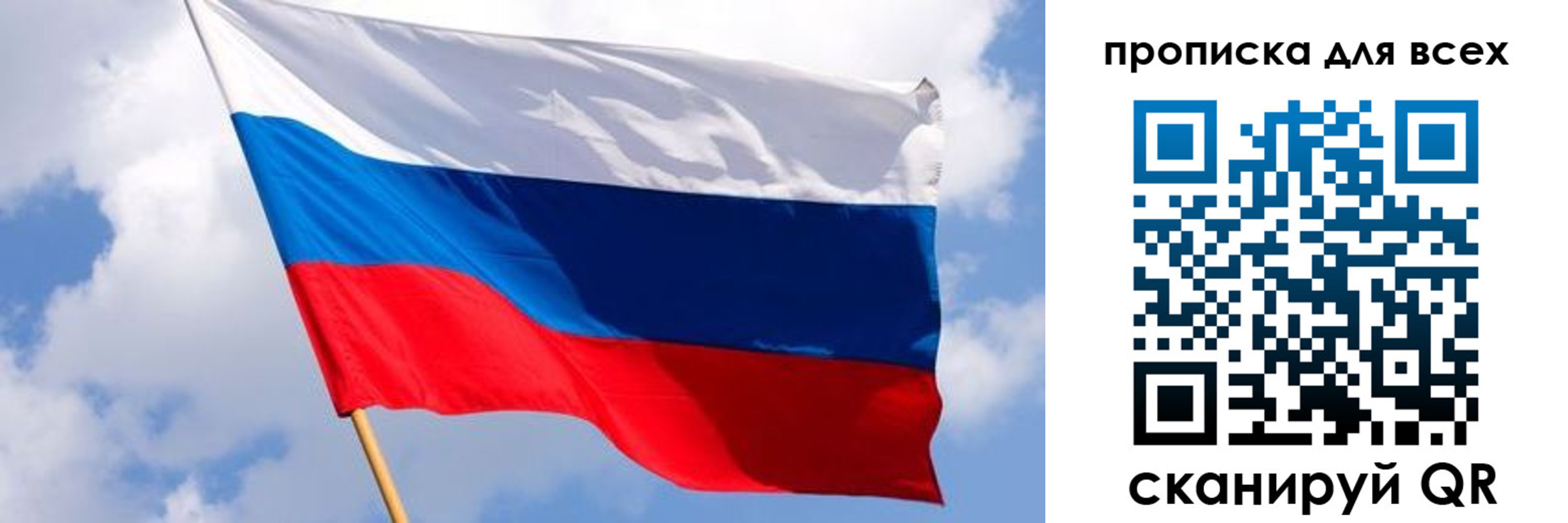 временная регистрация 2025 в Самаре