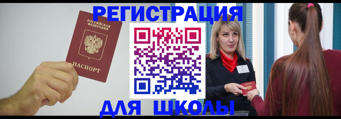 временная регистрация гарантия в Самаре