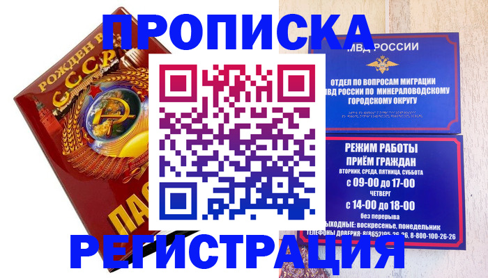 регистрация для школы в Самаре